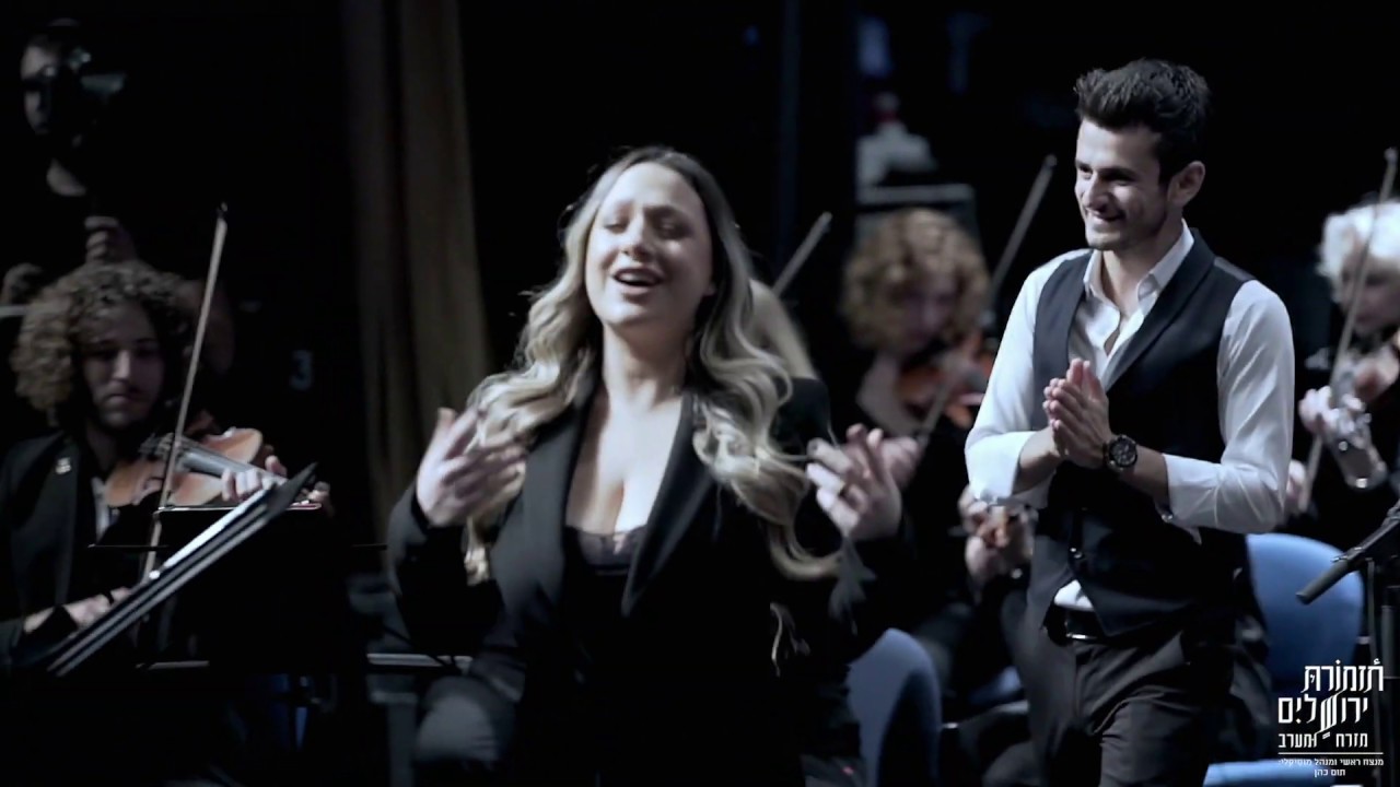 Bebegim- Hommage to Turkish Arabesque- Feat. Tom Cohen, Sapir Saban and Mehmet Dash