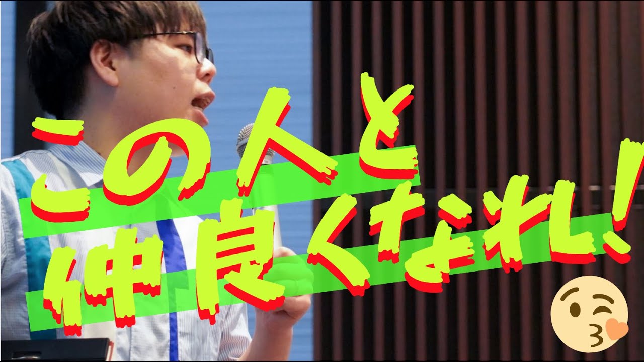 あなたがご縁を持つべき人の特徴！と解説。