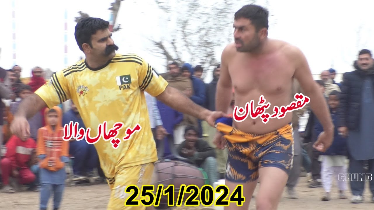 Muchan Wala | Maqsood Pathan | New Kabaddi Match | 25/1/2024