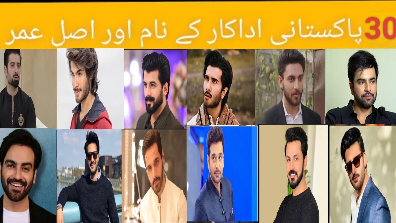 Top 30 Pakistani actors real names and ages #pakistaniactors#actors#danishtaimour#wahajali#aghaali
