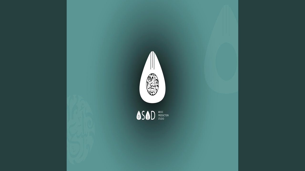 عيناك