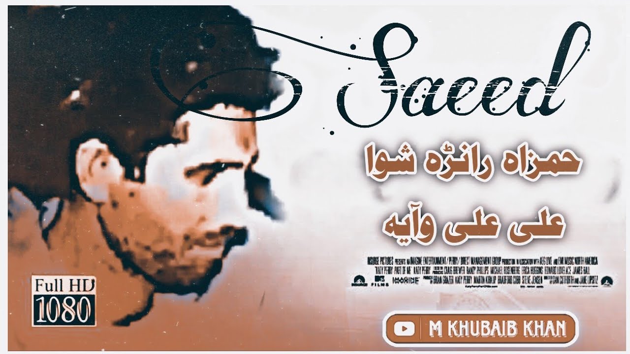 Saeed Shabqadar Qawali