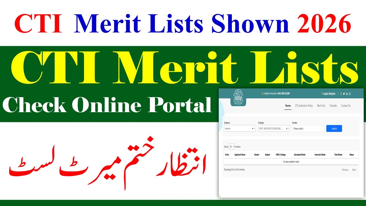 Finally Wait is Over CTI Merit Lists Option Shown on Portal | CTI Merit Lists 2026 | CTI Jobs 2026