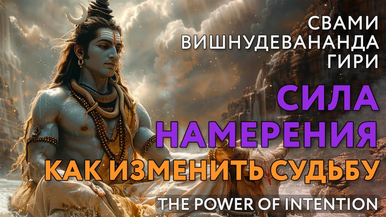 Сатсанг 