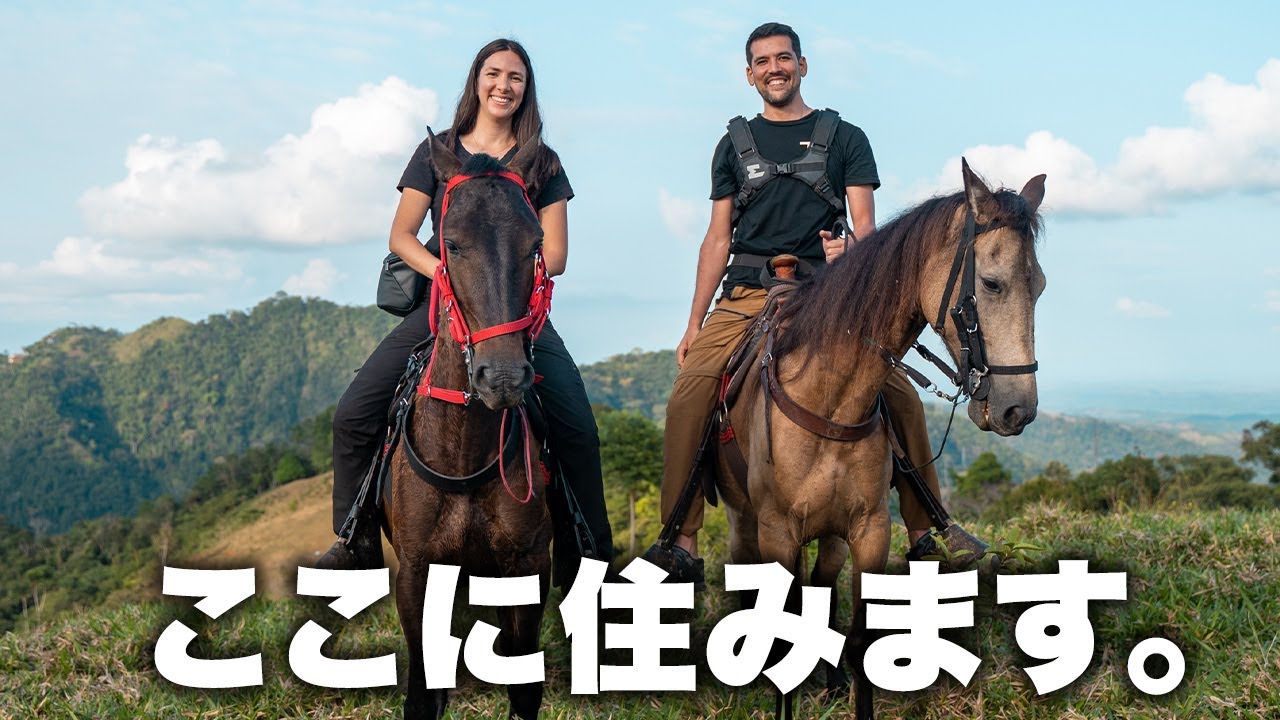 全てから隔離された山の上で田舎暮らしをします