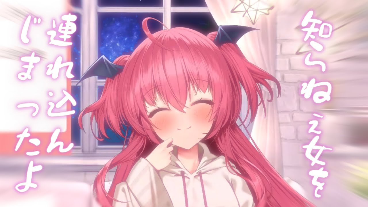 ≪切り抜き動画≫胡桃ふゅのすべらない話【胡桃ふゅ】