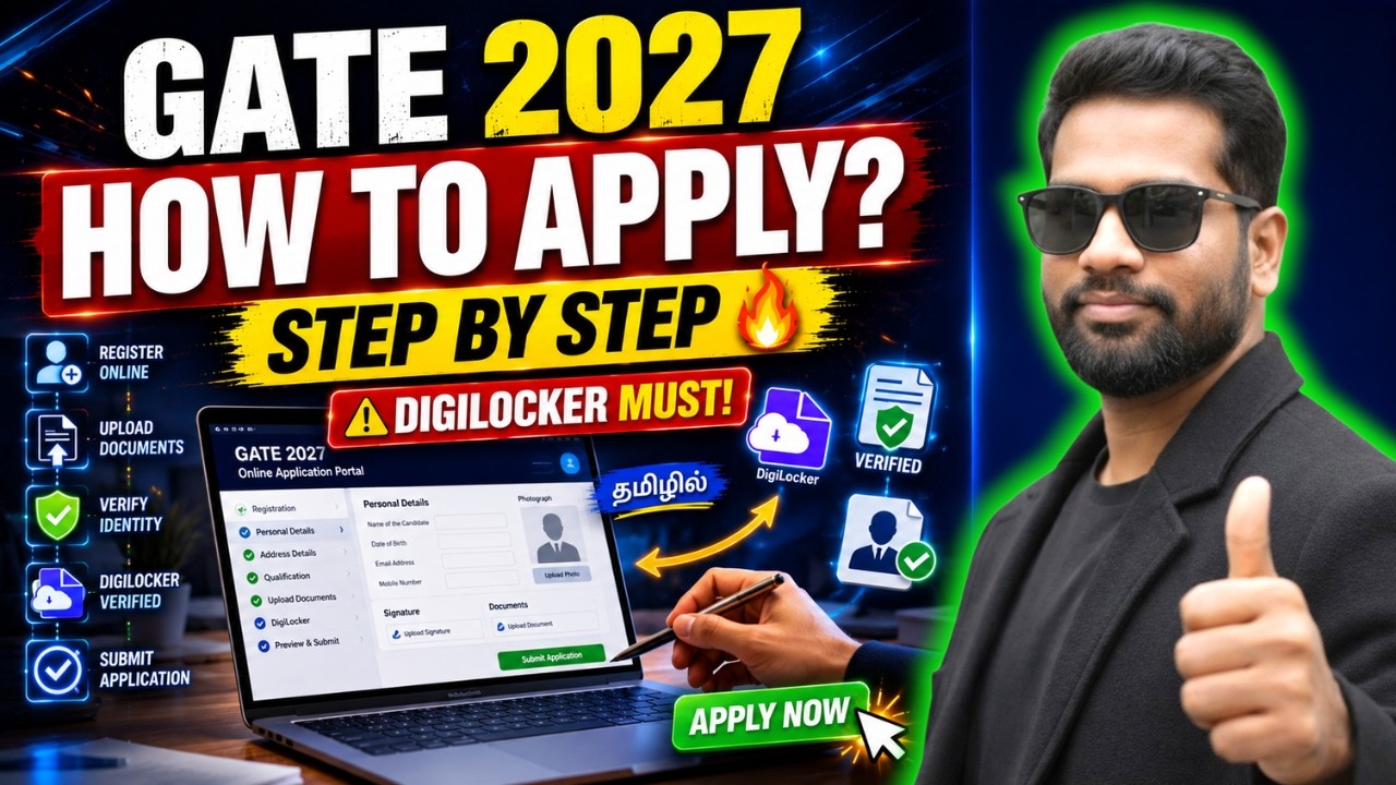 𝐆𝐀𝐓𝐄 𝟐𝟎𝟐𝟕 𝐀𝐩𝐩𝐥𝐢𝐜𝐚𝐭𝐢𝐨𝐧 𝐏𝐫𝐨𝐜𝐞𝐬𝐬 | 𝐇𝐨𝐰 𝐭𝐨 𝐀𝐩𝐩𝐥𝐲 𝐒𝐭𝐞𝐩 𝐛𝐲 𝐒𝐭𝐞𝐩 | 𝐃𝐢𝐠𝐢𝐋𝐨𝐜𝐤𝐞𝐫 𝐌𝐚𝐧𝐝𝐚𝐭𝐨𝐫𝐲