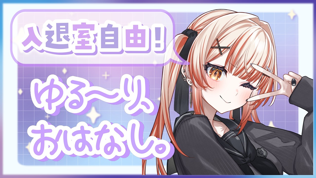 【 #雑談 】久しぶりにマシュマロ読んだり雑談したりする【 酒咋たむ 】