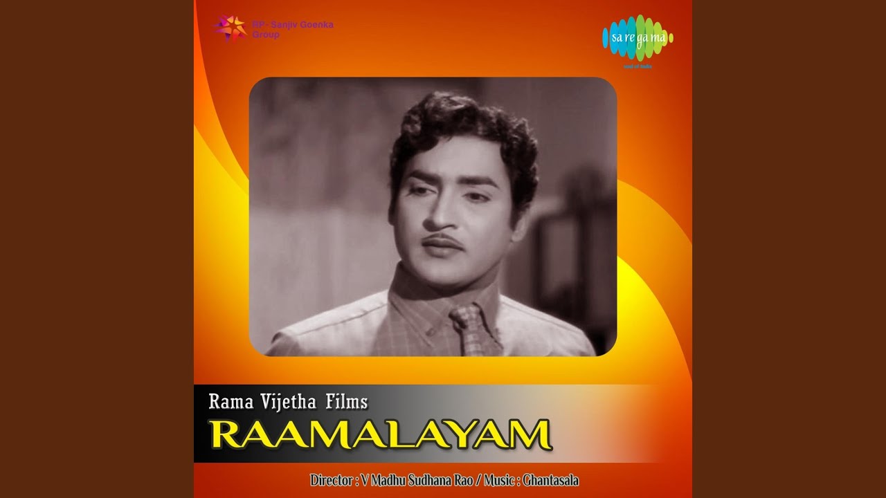 Jagadabhi Rama