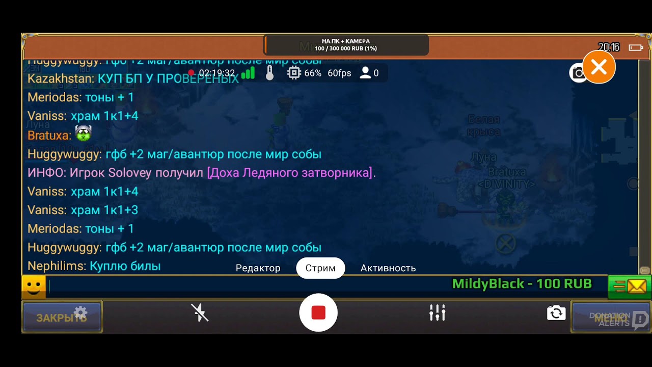 #Warspear online