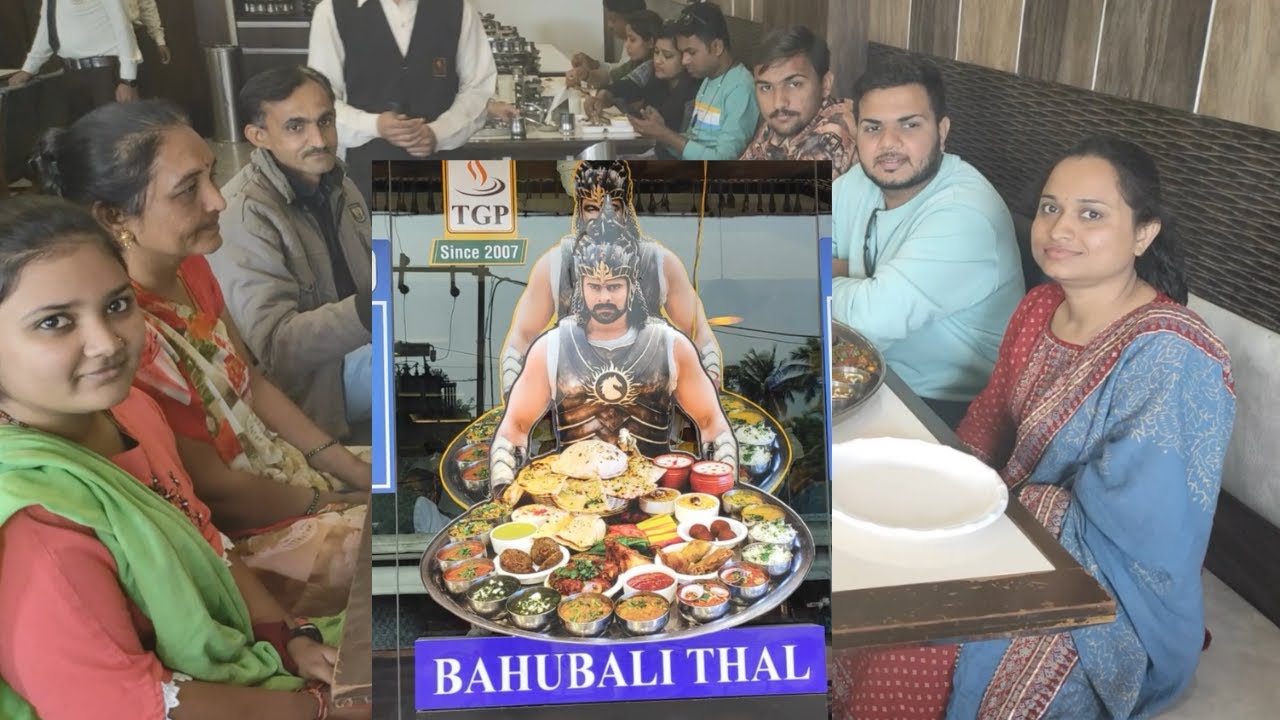 जूनागढ़ में खाया बाहुबली थाली | બાહુબલી થાલી | Bahubali dish in Junagadh, Gujarat