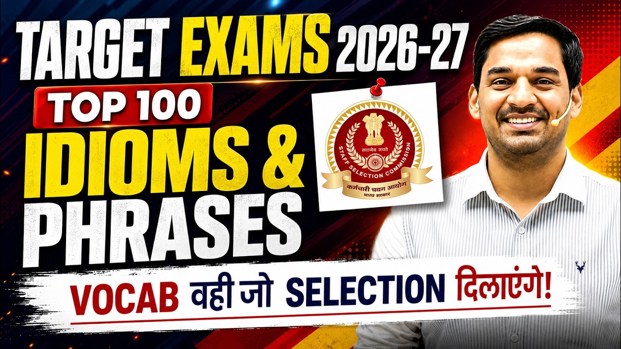 Top 100 Idioms and Phrases Asked in 2025-26 | Idioms and Phrases For SSC Exams | Gopal Verma #ssc