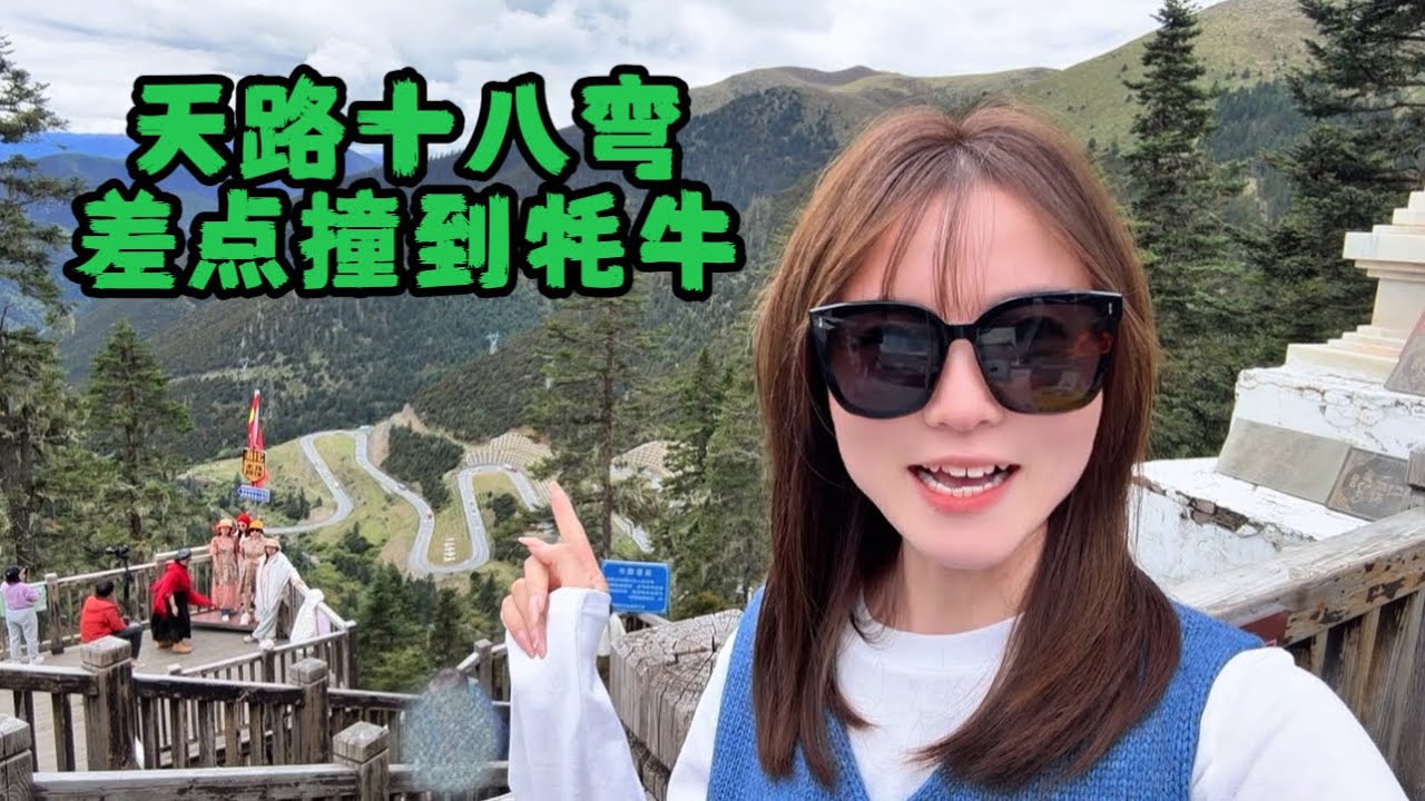 开房车自驾西藏，差点出现意外，行车记录仪看的清清楚楚