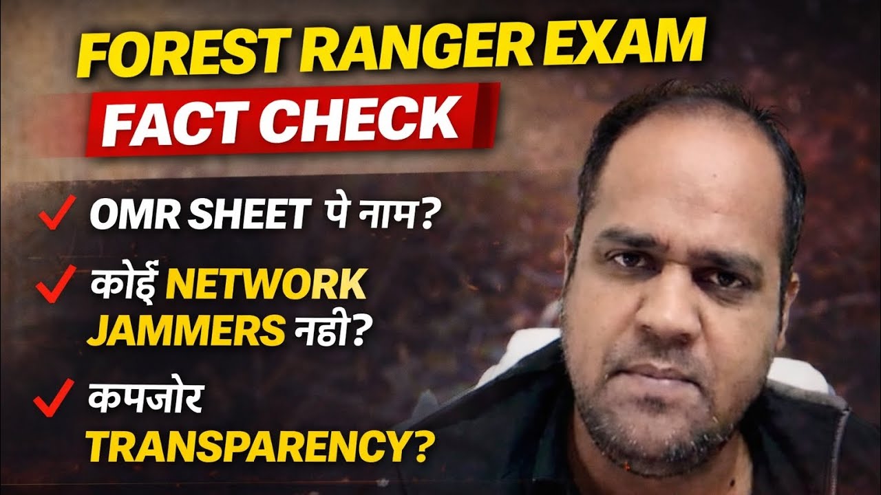 Andaman Forest Ranger Exam Scam? Manoj Pal के दावों का सच | Fact Check Analysis✔️
