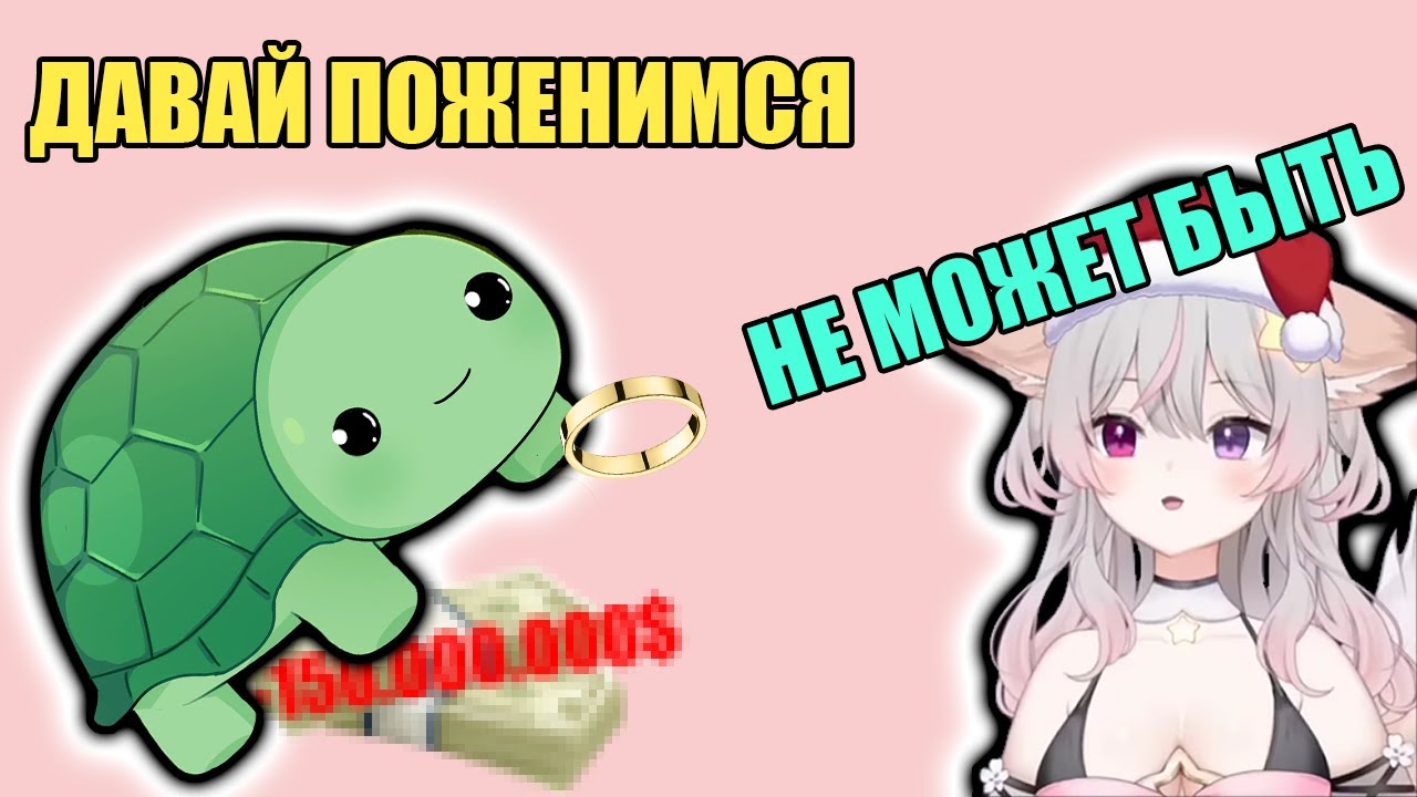 Узнав, что у Vedal такой большой [...], Anny пришла в ужас