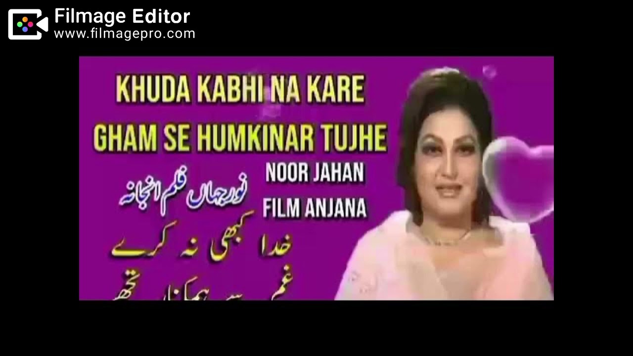 Khuda Kabhi Na Kare Gham Se Humkinar Tujhe Top Song Madam Noor Jhan