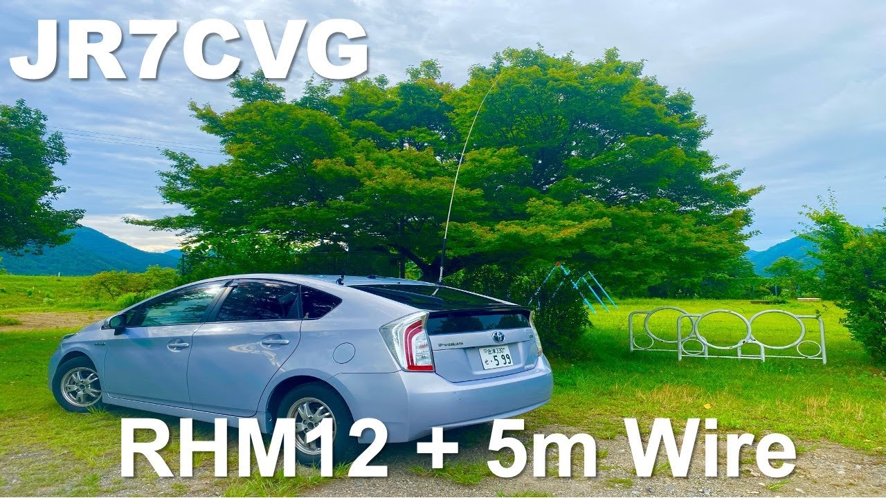 0703'24 RHM12を5mワイヤーでグレードアップ / 編集なし / POTA WWFF Activation in  Okawa Hatori Prefectural Nature Park