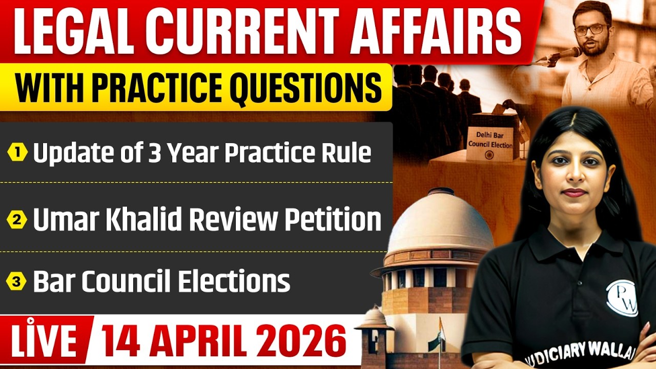 Legal Current Affairs Today | 14 April 2026 | Top Legal News | Judiciary/APO/APP |Judiciary By PW