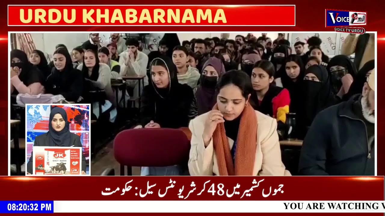 Urdu Khabarnama With Iqra Nabi #VoiceTvUrdu