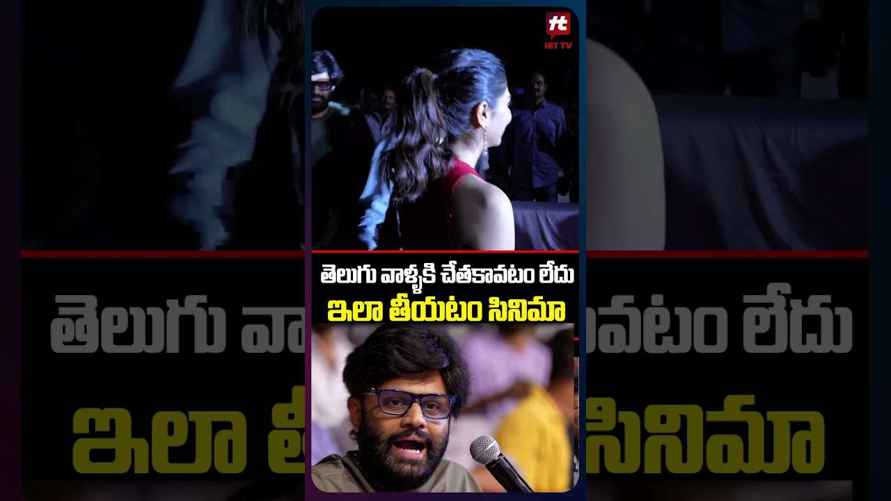 Producer Naga Vamsi Serious On Kannada FIlm Distributors @HitTVNow