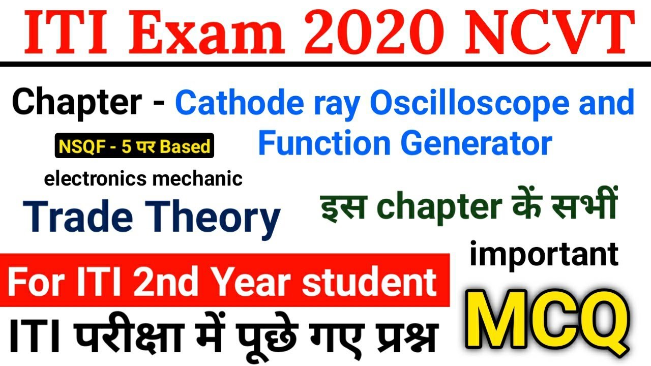 Electronic Mechanic Questions and Answers MCQ - ITI, MCQ Question Chapter CRO and Function Generator