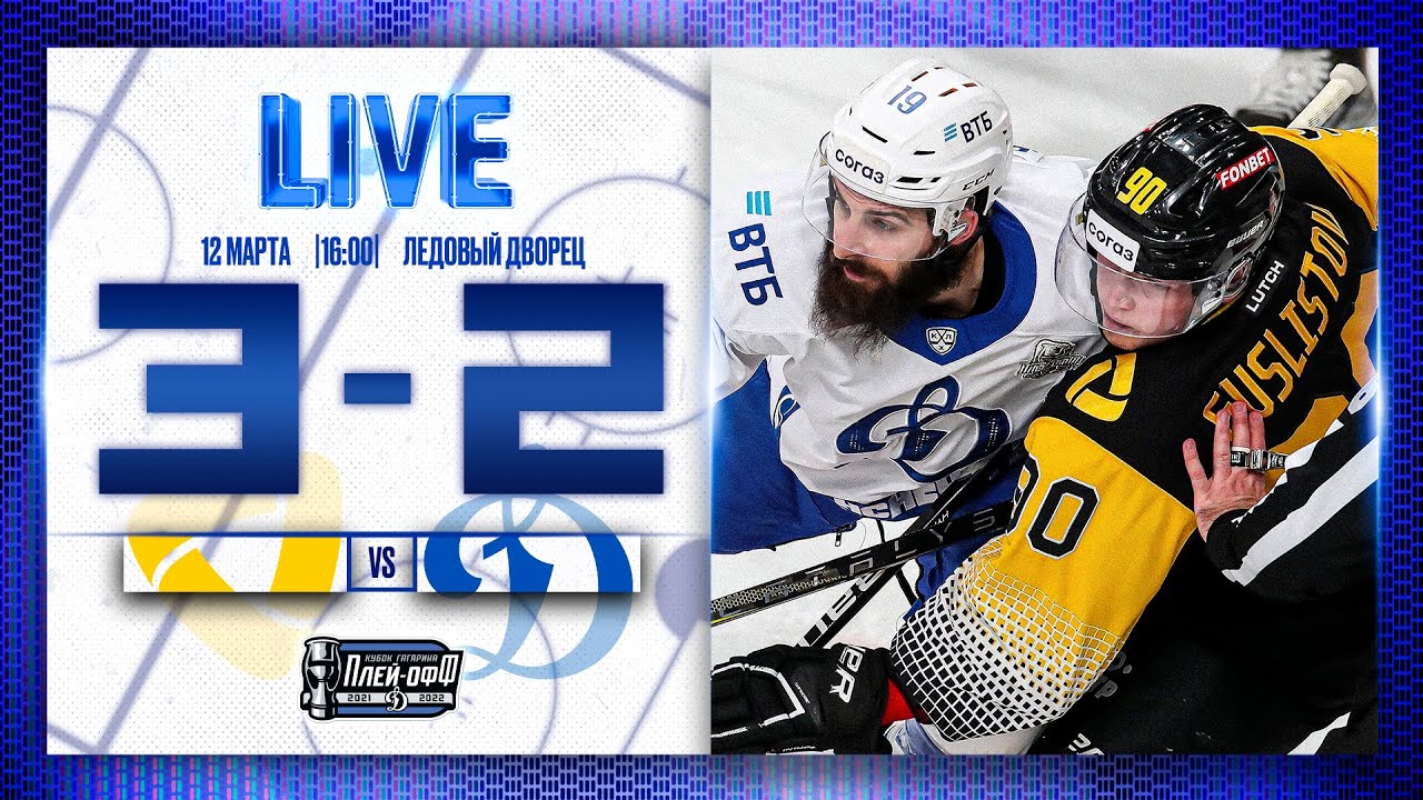 Live: «Северсталь» — «Динамо». Матч №6