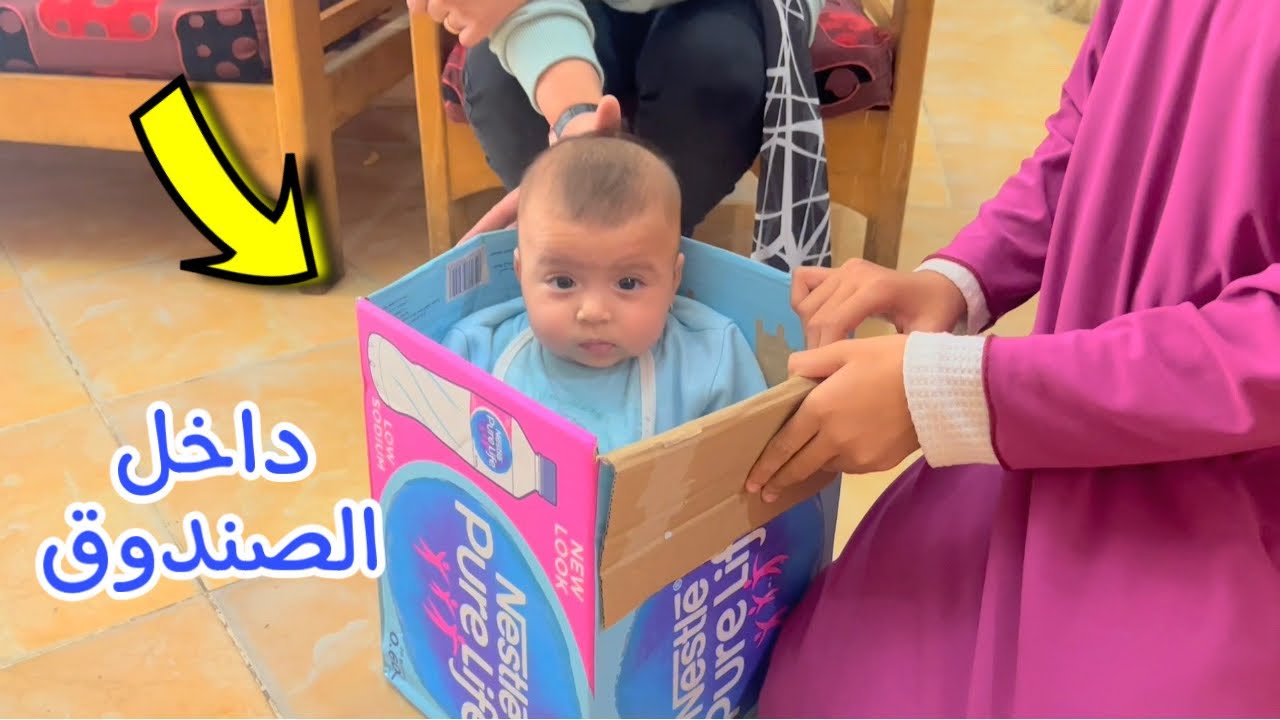 يوم كامل في الصندوق - شوف بيبي هند عملت اية !!