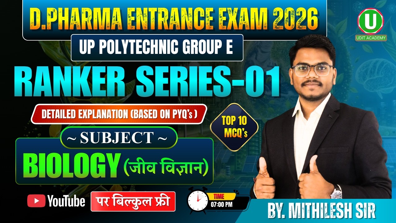 D.Pharma Entrance Exam 2026 | UP Polytechnic Group E | Ranker Series 01 | Biology | By-Mithilesh Sir
