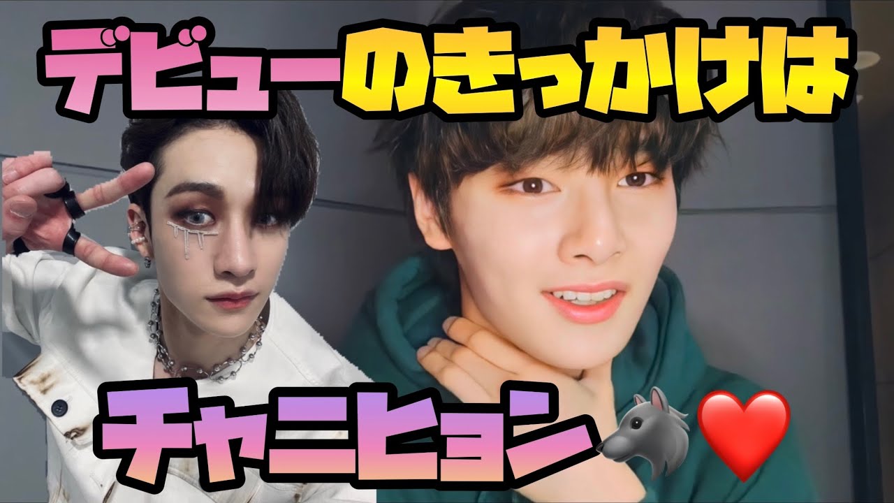 イエニの練習生時代のお話聞いてかない？【StrayKids スキズ 日本語字幕】