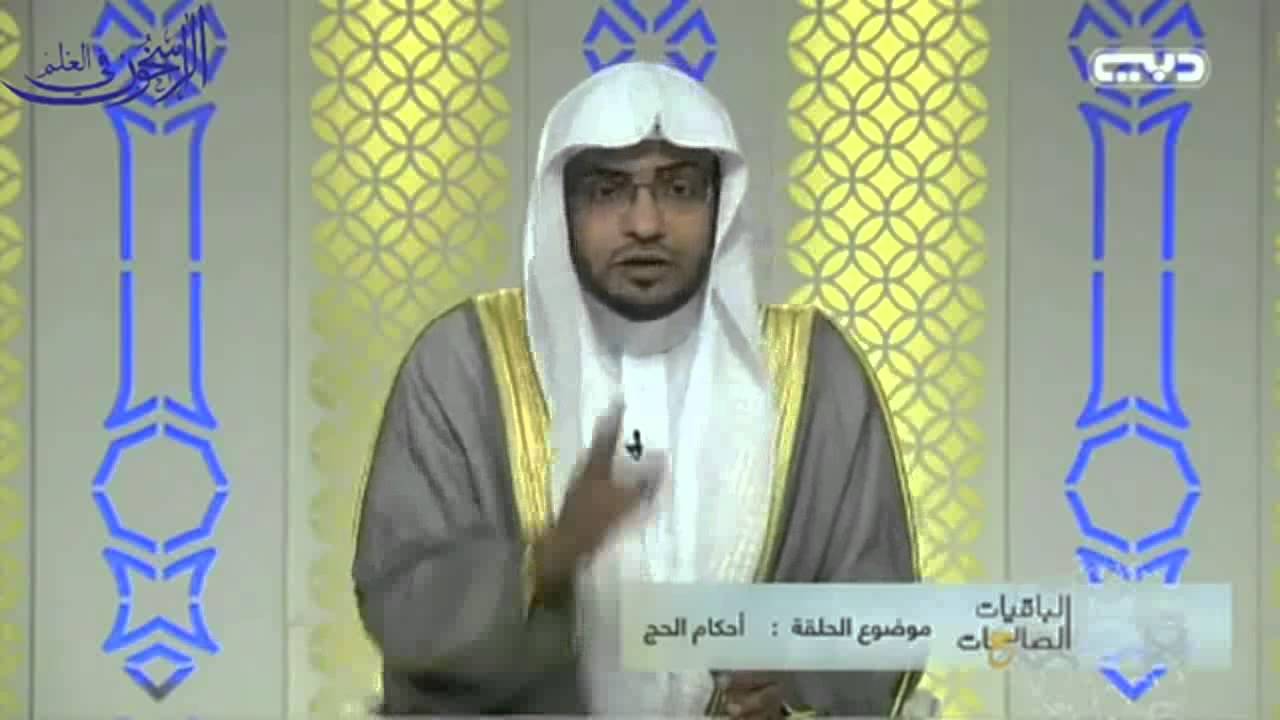 ما المشروع للحجاج أيام التشريق؟ - الشيخ صالح المغامسي