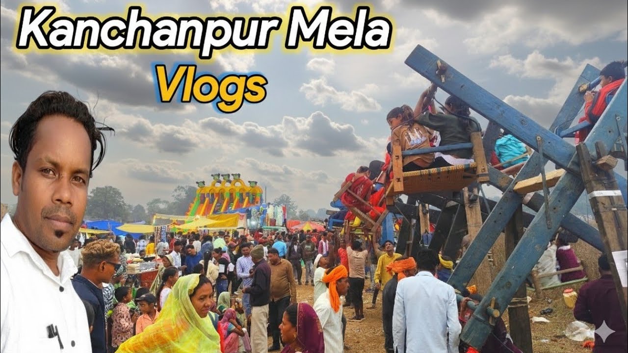Kanchanpur Mela😊मेले में हो गई भारी भीड़👍Mela Vlogs👍Mp Mela Video👍Ramsajeevan Vlog👍New Vlogs👍Mela