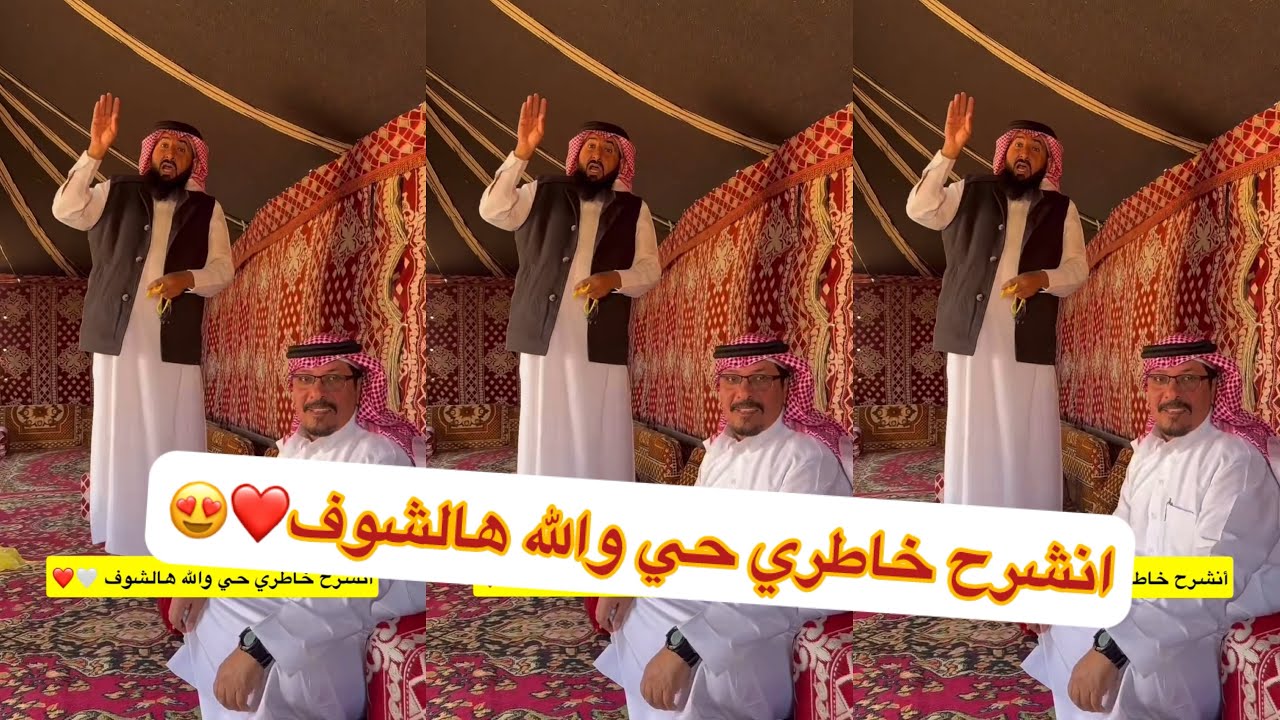 مخلد وعيال عمي ابوي😂😂#سنابات #غازي_الذيابي