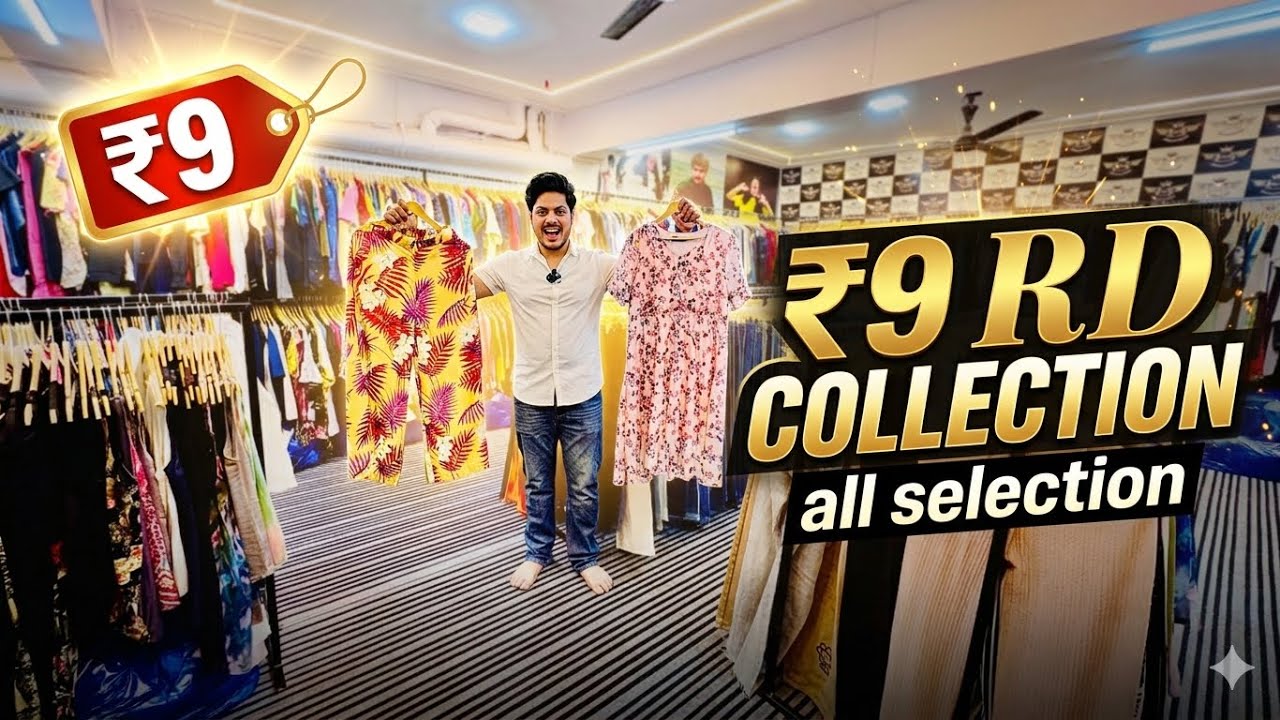 ₹9 RD Collection | Summer Export Surplus | Export Surplus wholesale market in delhi | Export Surplus