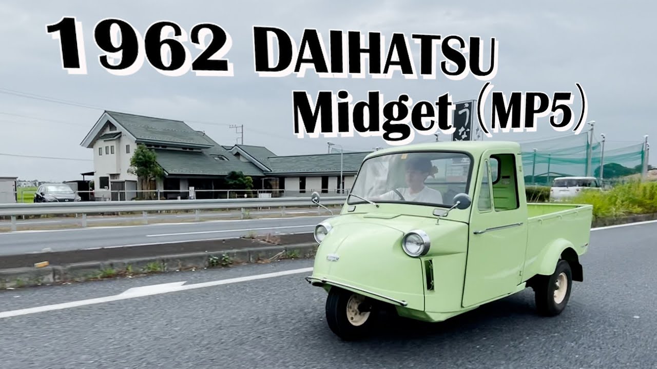【ダイハツ  ミゼット MP5型(1962)】DAIHATSU Midget MP5(1962)