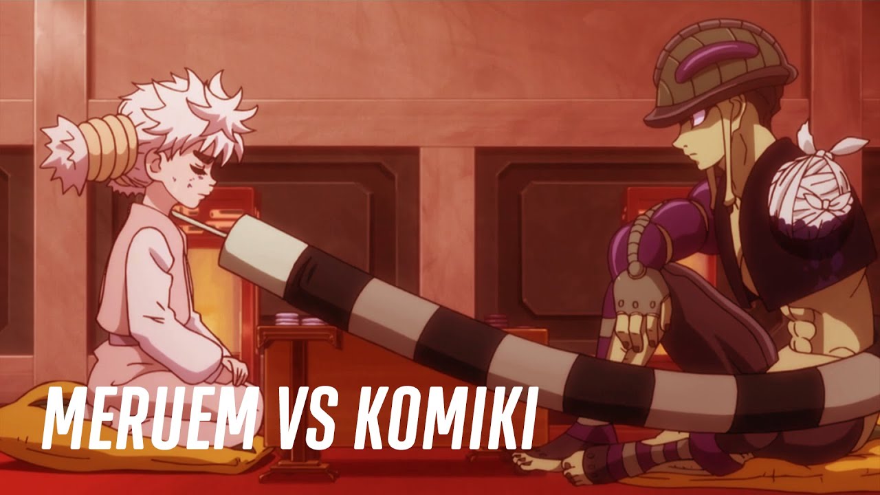 KOMUGI VS MERUEM