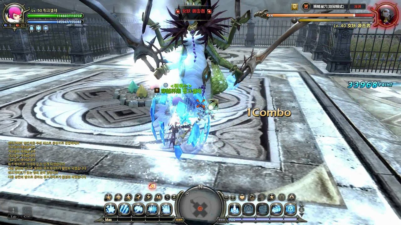 DragonNest 龍之谷 Transform 4-2  