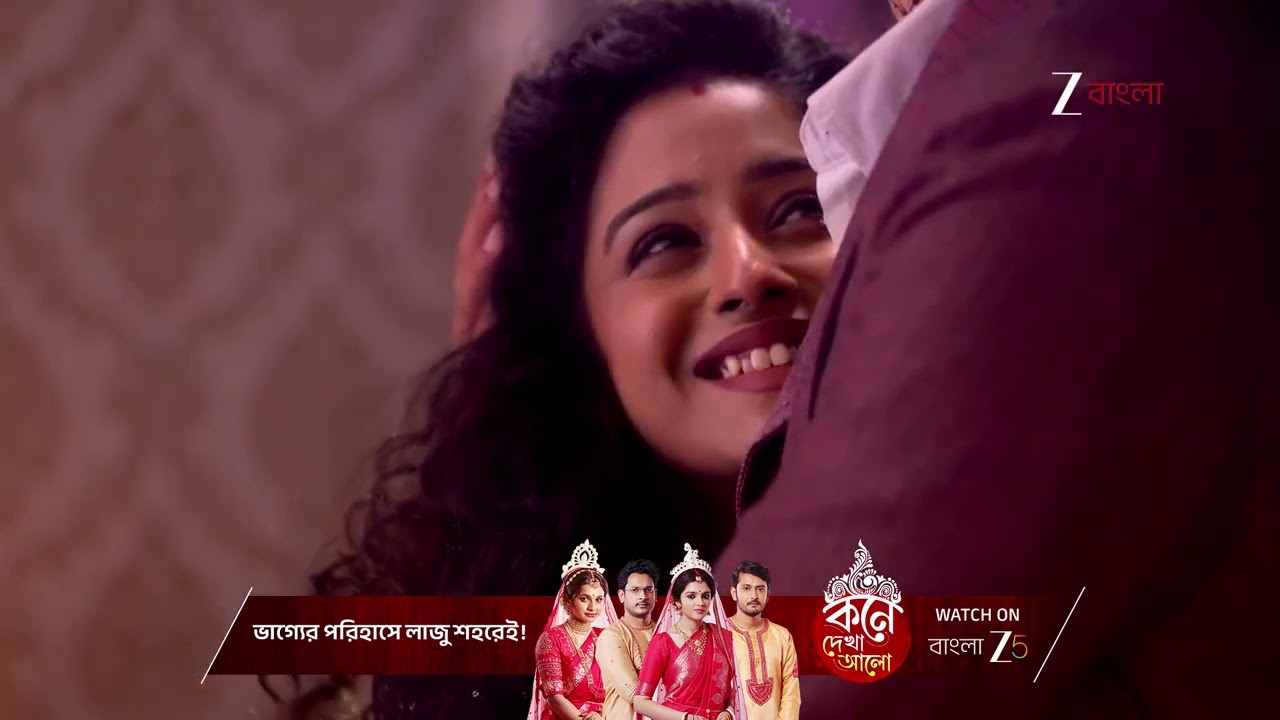 Parineeta | কোম্পানির চেয়ারম্যানকে দাবা খেলায় হারিয়ে চাকরি পেল পারুল !