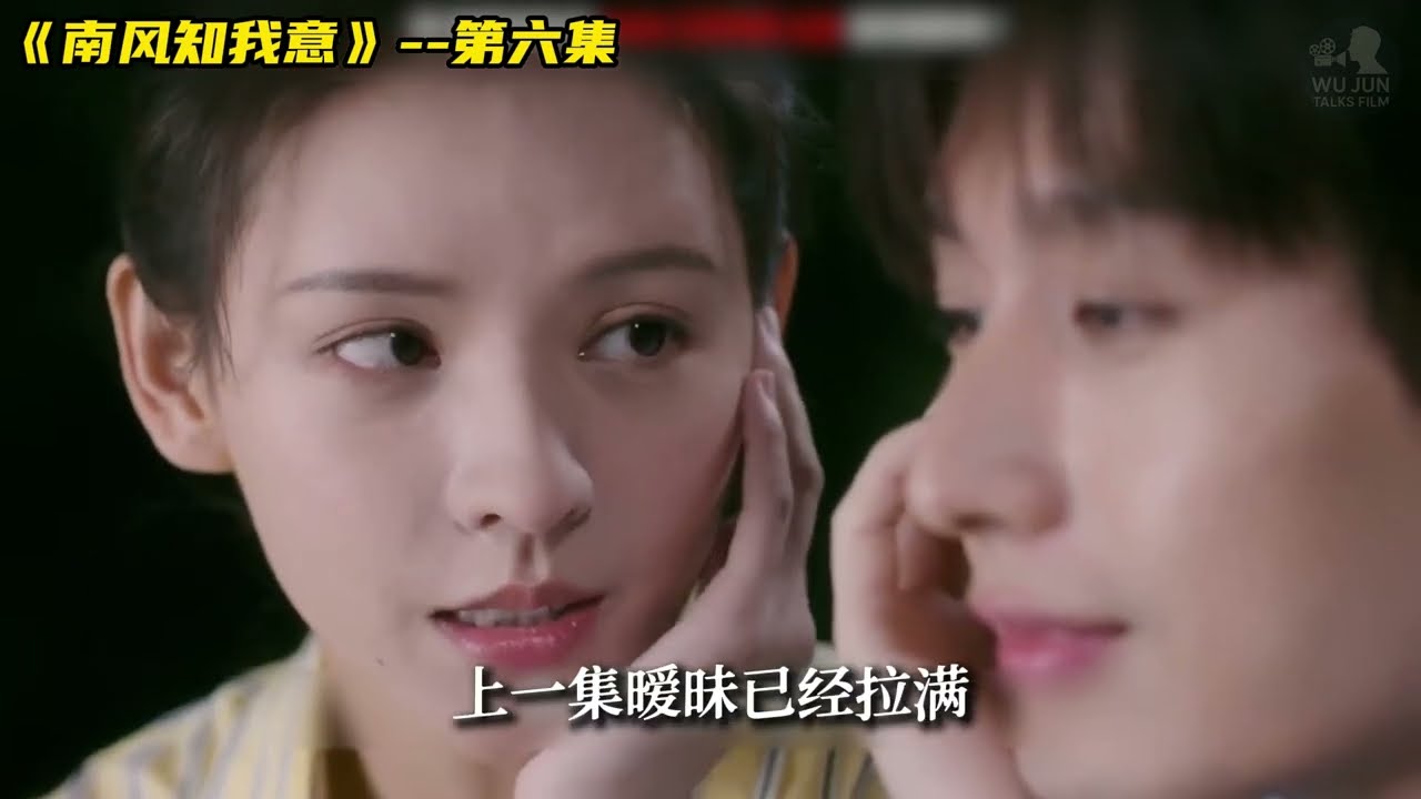 这谁顶得住？第六集开始上头了