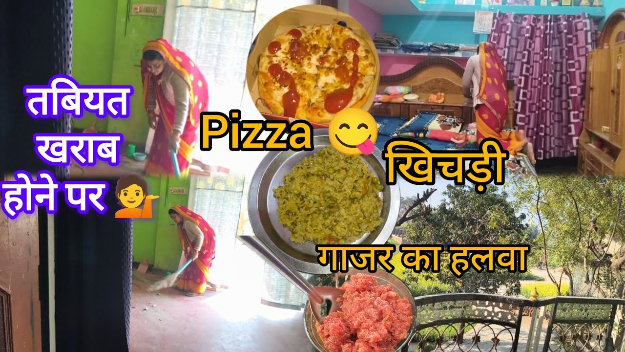 तबियत खराब होने पर घर और बच्चों को कैसे संभालती हु 💁 कुछ अलग तरीके की खिचड़ी बनाई 🍲 Khichdi Recipe 😋