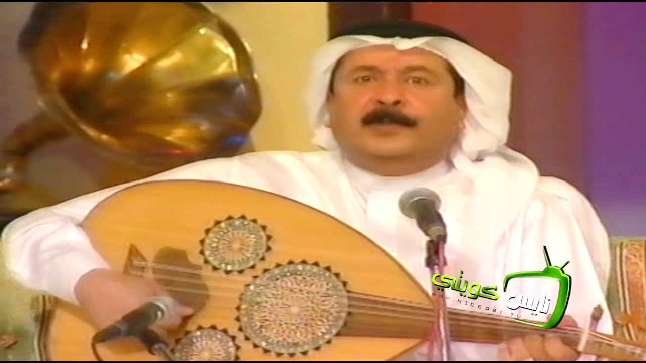 الفنان : احمد الجميري - يا الزينة ذكريني