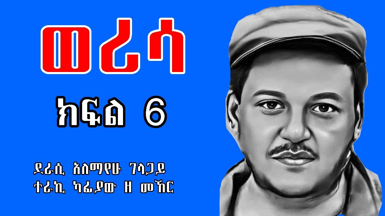 🔴