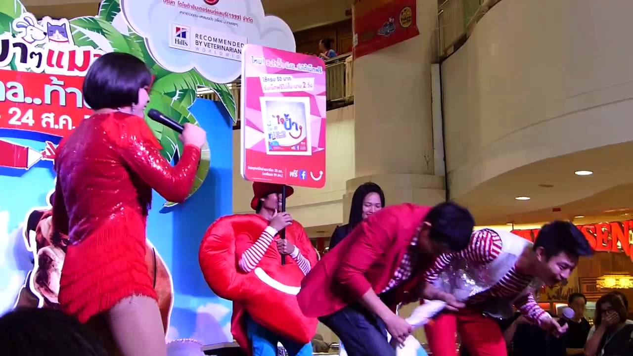 ปอ ทฤษฎี - งาน DTAC ชลบุรี