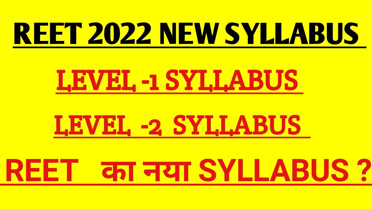 REET SYLLABUS 2022 |REET LATEST NEWS |REET NEW SYLLABUS 2022 |REET EXAM|REET LEVEL 1  AND 2 SYLLABUS