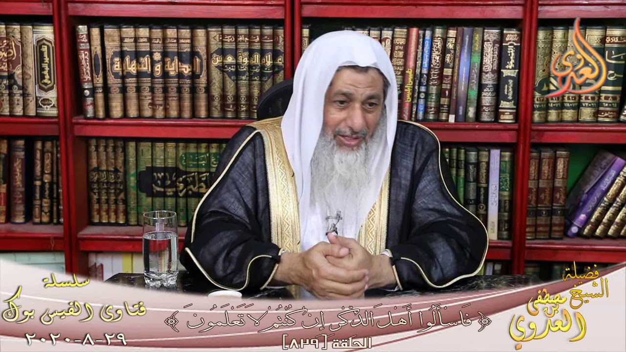 إباحة أكل الكلاب لدى المالكية ؟ الشيخ مصطفي العدوي