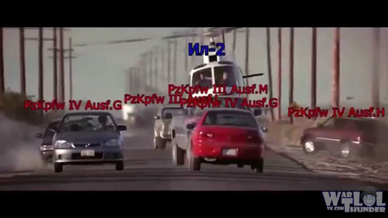 Тундра#3 | War Thunder LoL