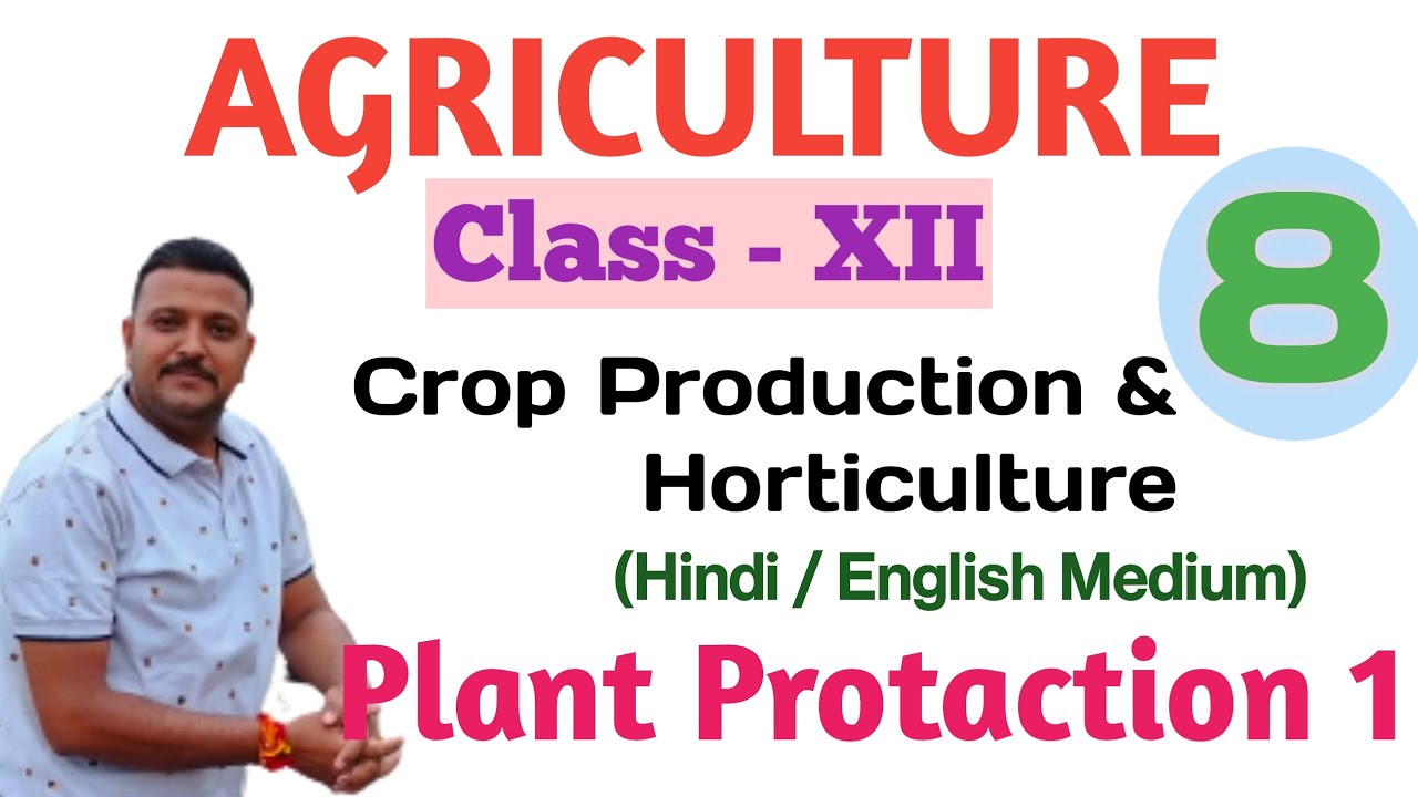 Plant Protaction- 1 Part-A || पौध संरक्षण || Weed Management || Prop Production Chapter 5