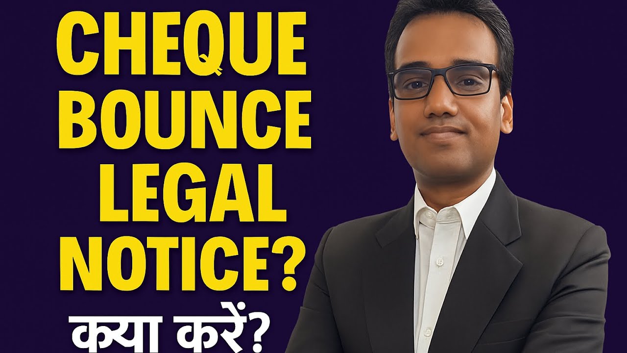Cheque Bounce ka case? Bachne ka Tareeka Jaanein!