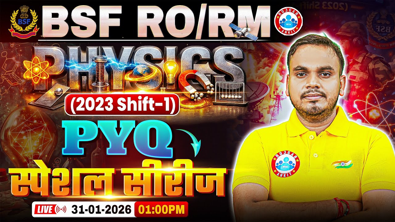 BSF RO RM Physics Classes | Physics (2023 Shift 1) PYQ Special Series | BSF Physics By Shubham Sir