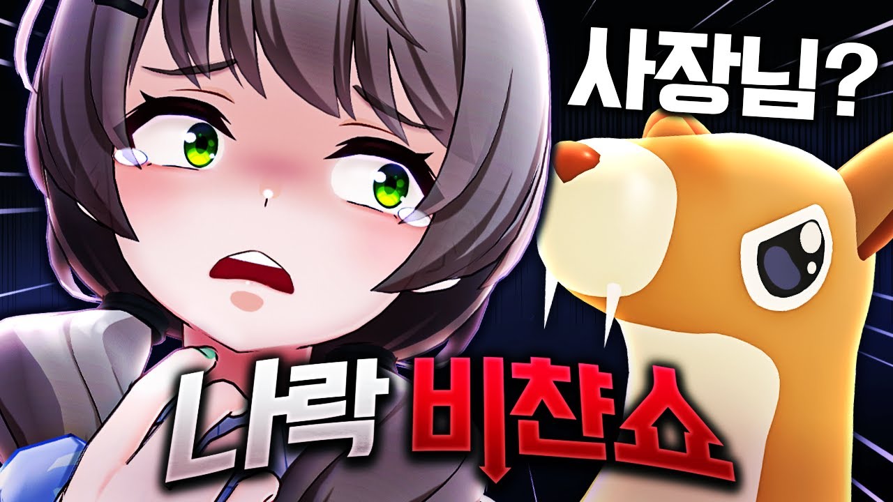 이제는 말할 수 있다