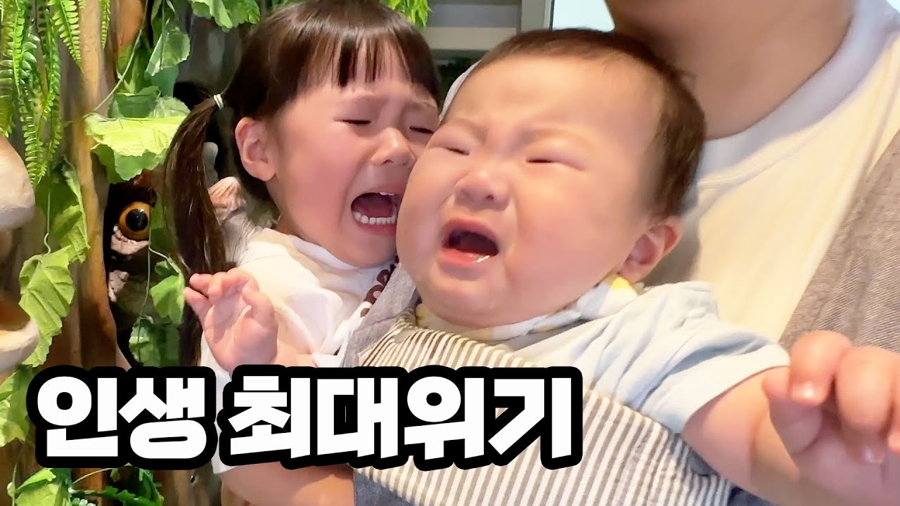 아빠의 장난에 겁에 질려 난리난 쫄보 남매  ㅋㅋㅋ / 놀라운(?) 3세 영어실력 / 코스트코 3500원 떡볶이 먹으려고 오픈런 했어요 / 제주도 이사 전 마지막 브이로그